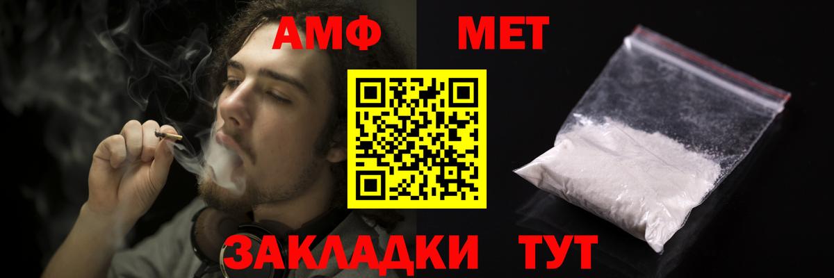АМФ 98%  АМФ  Дубна  блэк спрут ССЫЛКА  Вход с VPN 