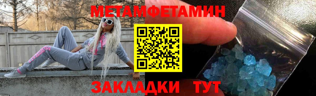 АМФ Premium Дубна