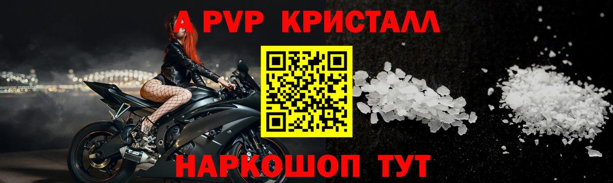 Дубна  Вход с VPN  МЕФ   Лсд 25  Бошки Шишки  Кокаин 