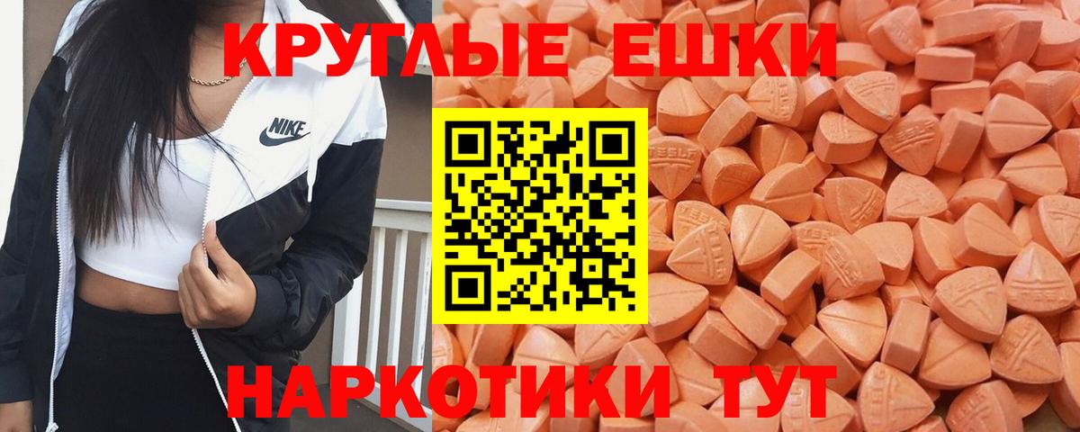 Дубна  Ecstasy  Вход с VPN  Экстази ешки 