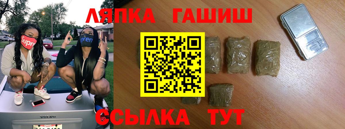 Дубна  ГАШ Ice-O-Lator  Вход с VPN 