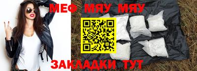 скорость Малоярославец
