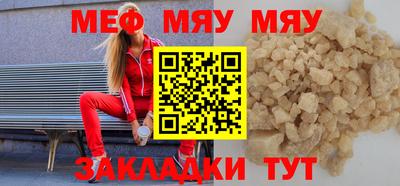 альфа пвп VHQ Малгобек