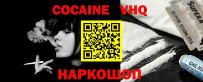 альфа пвп VHQ Малгобек