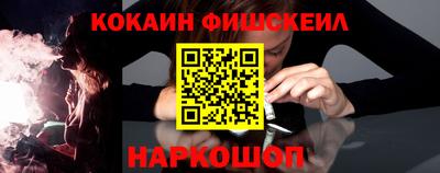 альфа пвп VHQ Малгобек
