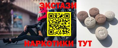ALPHA-PVP Мариинск
