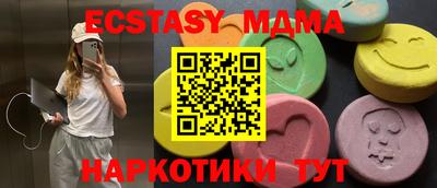 ALPHA-PVP Мариинск