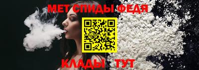 ALPHA-PVP Мариинск