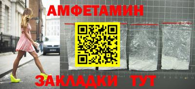 альфа пвп VHQ Малгобек