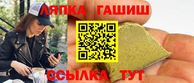 ALPHA-PVP Мариинск