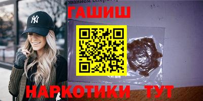 альфа пвп VHQ Малгобек
