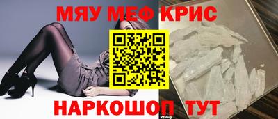 альфа пвп VHQ Малгобек