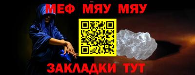 альфа пвп VHQ Малгобек