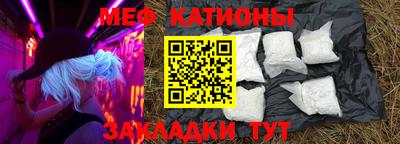 ALPHA-PVP Мариинск