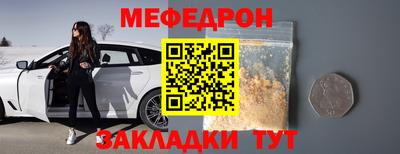 скорость Малоярославец