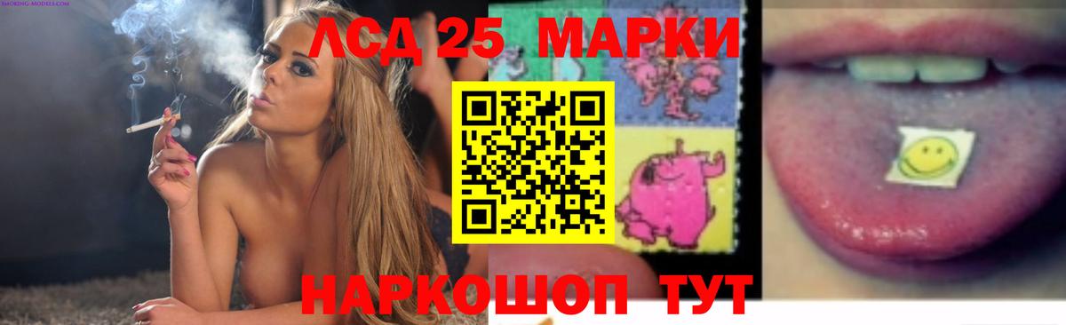 hydra зеркало  ЛСД экстази кислота  Дубна  Вход с VPN  Лсд 25 экстази кислота 
