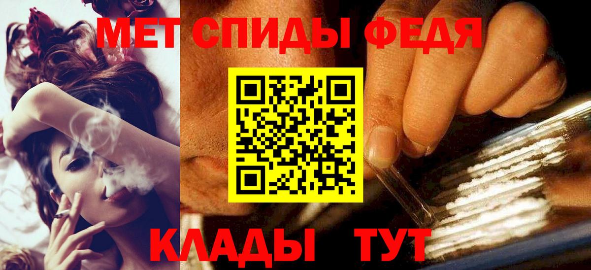 Метамфетамин пудра Дубна