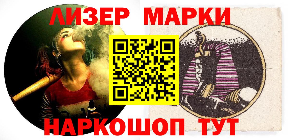 Дубна  Наркотические марки 1,5мг  Наркотические марки 1,5мг  Вход с VPN 