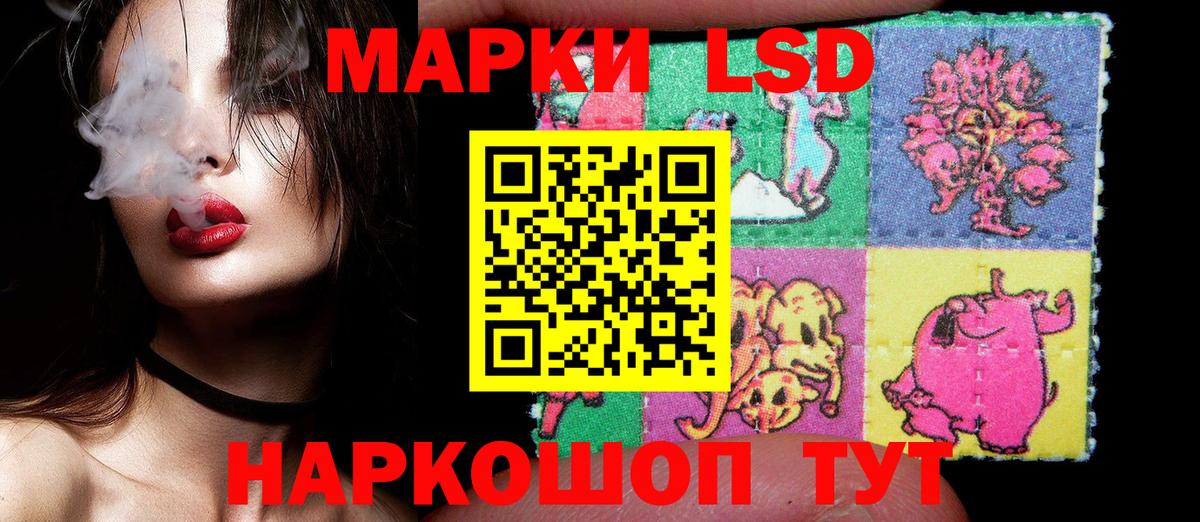 Марки NBOMe 1,5мг Дубна
