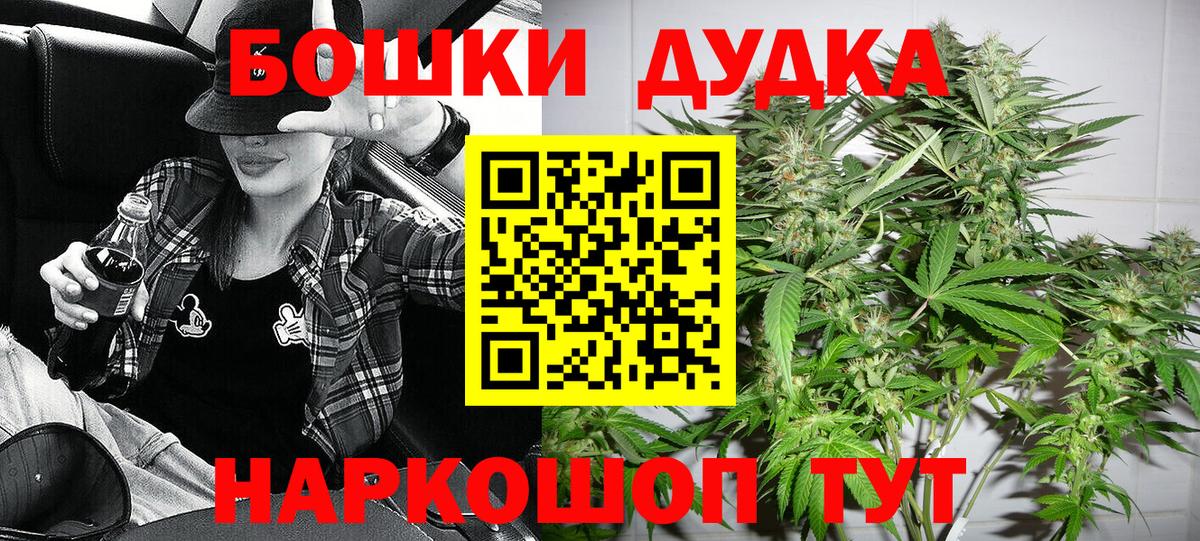 Конопля THC 21% Дубна