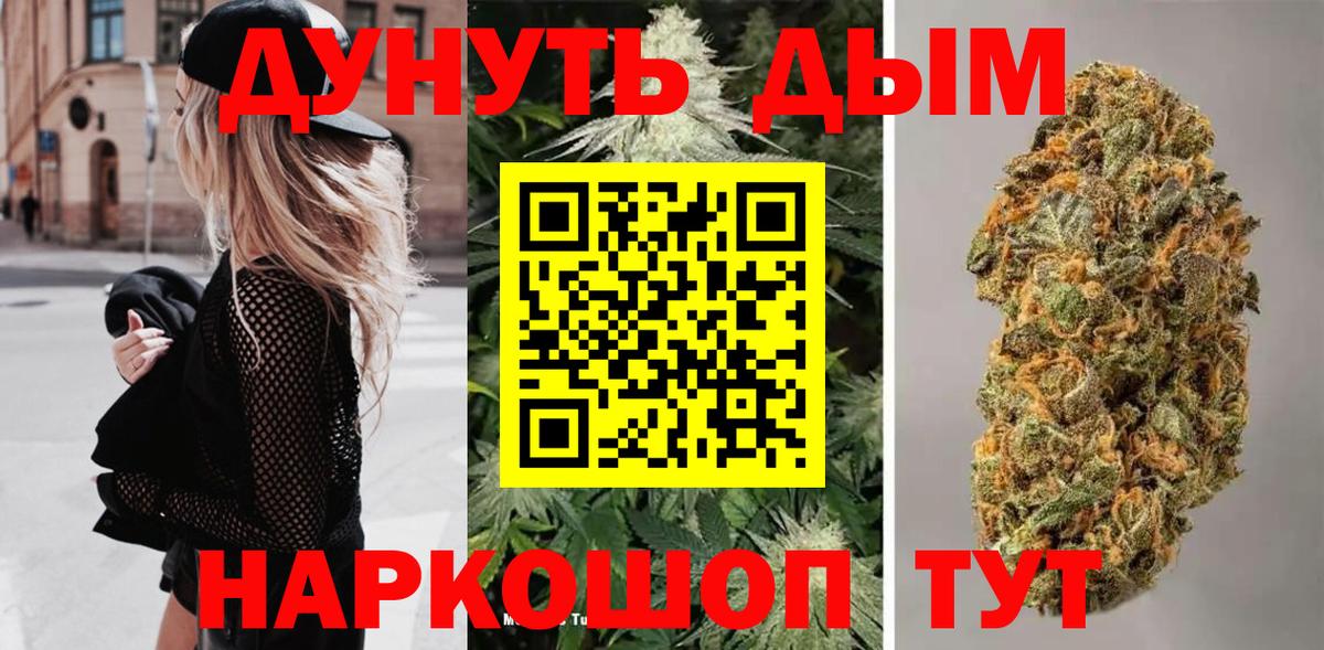 Бошки марихуана планчик  Бошки марихуана Amnesia  Вход с VPN  Шишки марихуана конопля  Дубна 